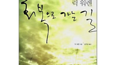 쌤들의 멘탈 회복템! ✨교사를위한회복탄력성 솔직 후기 (할인 정보 포함!)